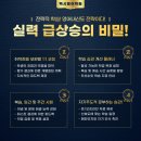 능실중학교 이미지