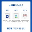 EYES 아이즈안경원 이미지