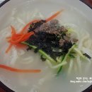 명가닭강정칼국수