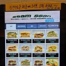 쌈쌘 이미지
