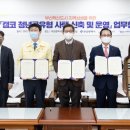 부산광역시 남구청 이미지