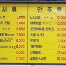 비읍갈비 이미지