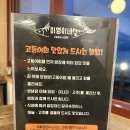 미영식당 이미지