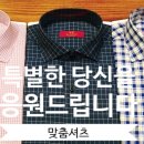 일마노테일러 이미지