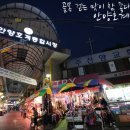 호계시장 이미지