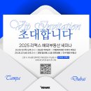 글로벌골드에이전트