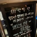 미락주택 이미지
