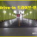 (주) 아이에스산업개발 이미지