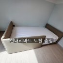 충북혁신도시 동일하이빌 리바트 당케 패밀리침대 슈퍼싱글 후기 _ 청주 현대백화점 리바트