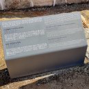 수군 절도사 신광익 선정비 이미지