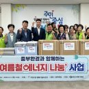 중부환경 현대경제