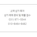 문화빌라앞 이미지