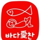 수협마트 이미지