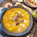 고짚 서면본점