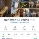 두곡빌딩 이미지