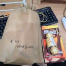 윤슬베이커리 네이버블로그