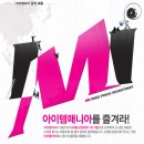 (주)아이엠아이 이미지