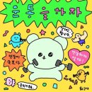 피크원휘트니스&amp;PT 개인피티 솔직후기