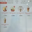 브라운베이글강서점 | 공차 저당 블랙밀크티 내돈내산 후기 충격! 칼로리 정보