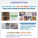 스카이24스터디카페 이미지
