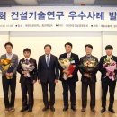 사단법인 한국산업경영연구원