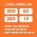 크리스컨테이너 이미지