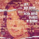 대한민국 영부인의 논란을 파헤친 다큐멘터리 영화 &lt;퍼스트레이디&gt;