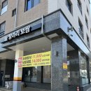 늘 항아리 보쌈