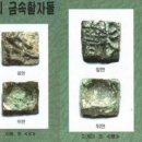 부흥인쇄소