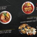 코이라멘평택고덕점