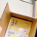 단백한공유 , 유튜버 추천 쿠팡 다이어트템 내돈내산 솔직후기