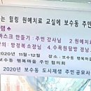 행복마을 이미지