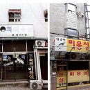 한은하헤어