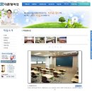 더존영어보습학원