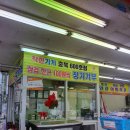 명품도매축산센타 이미지