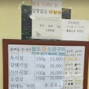 경기도 수원시 팔달구 세지로198번길 10 (인계동) 이미지