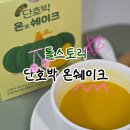 톨스프