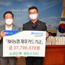 평창농협 이미지