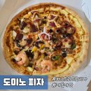 도미노피자(동두천점) | 도미노피자 베스트 콰트로 L 내돈내산 후기(KT VVIP초이스 할인)