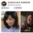 우마이규동