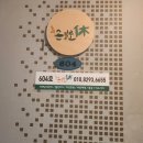 미성마사지 이미지