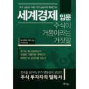 세영자원 이미지