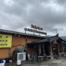 충주대원고 | 충주 안림동 맛집 대원고 근처 믿고 먹는 착한낙지 매력포인트 콕콕