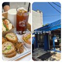 성심당급인 군자역 베이커리 라메종 내돈내산 솔직 후기