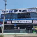 구영리입구(2) 이미지