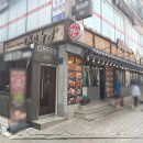 농장갈비 | 역삼역 24시 소갈비 삼겹살 고기집 맛집 옛날농장 돼지갈비 후기