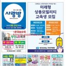 사랑방신문 이미지