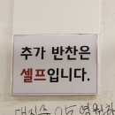형제참숯화로구이 이미지