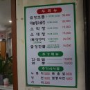 백제곱창 이미지