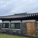 생이소리 | 제주도펜션 동박생이 힐링 가능한 숙소